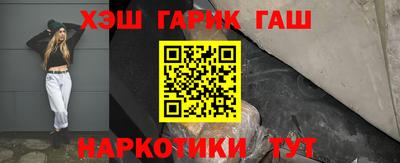 таблы Нальчик