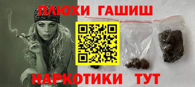прущие грибы Жуковский