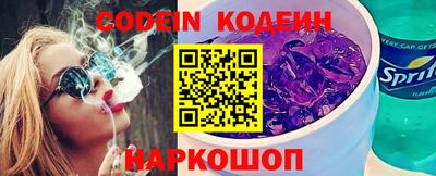 прущие грибы Жуковский