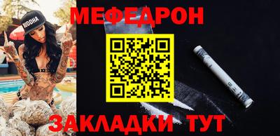 ешки Заводоуковск