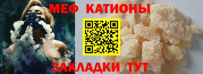ешки Заводоуковск