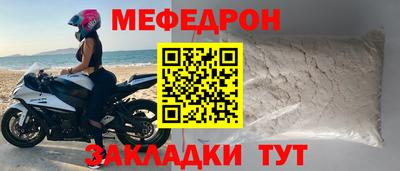 ешки Заводоуковск