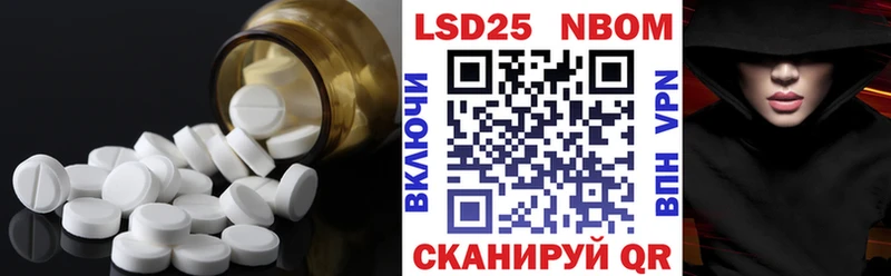Лсд 25 экстази кислота  наркотики  Электросталь 