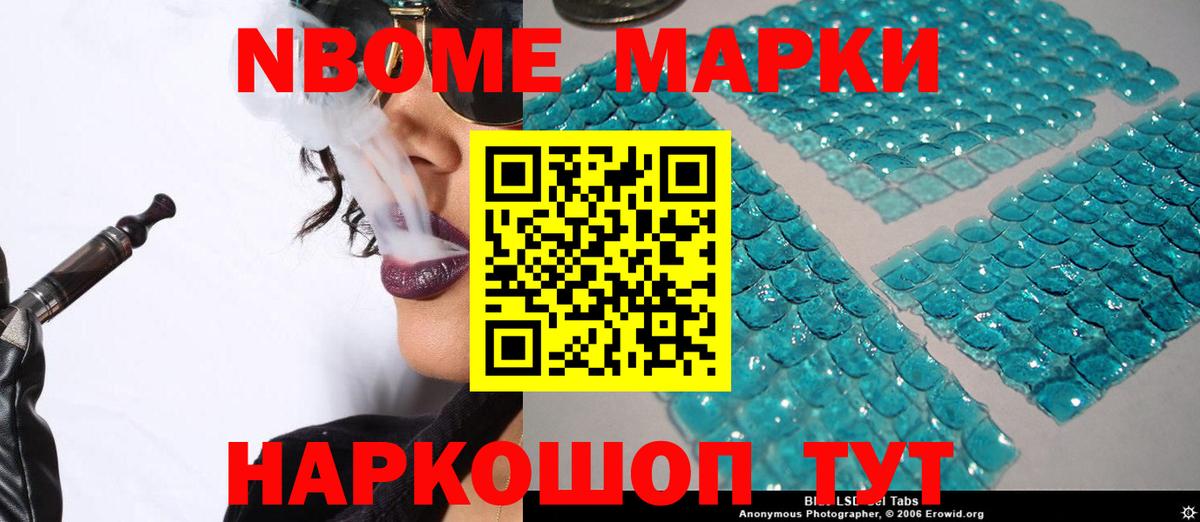 Электросталь  ЛСД экстази ecstasy  Лсд 25 экстази ecstasy  Вход с VPN 