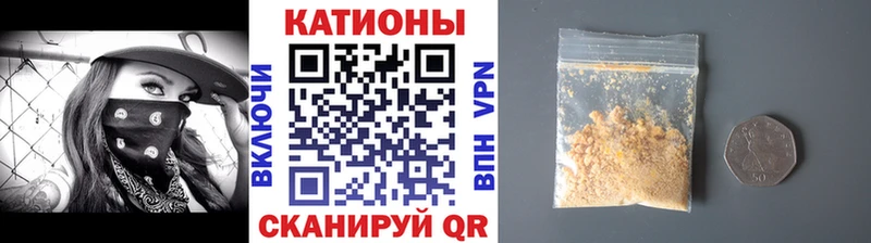 МЯУ-МЯУ 4 MMC  где купить наркоту  Электросталь 