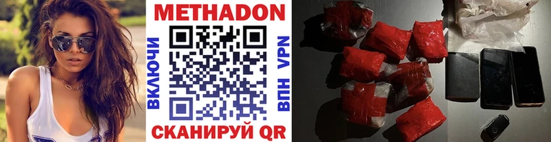 blacksprut ссылка Электросталь Метадон кристалл что такое наркотик