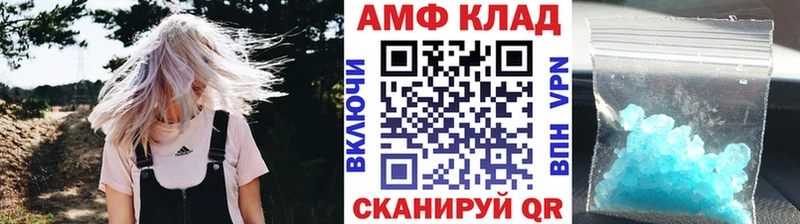 МЕТАМФЕТАМИН Декстрометамфетамин 99.9%  где можно купить наркотик  Электросталь 