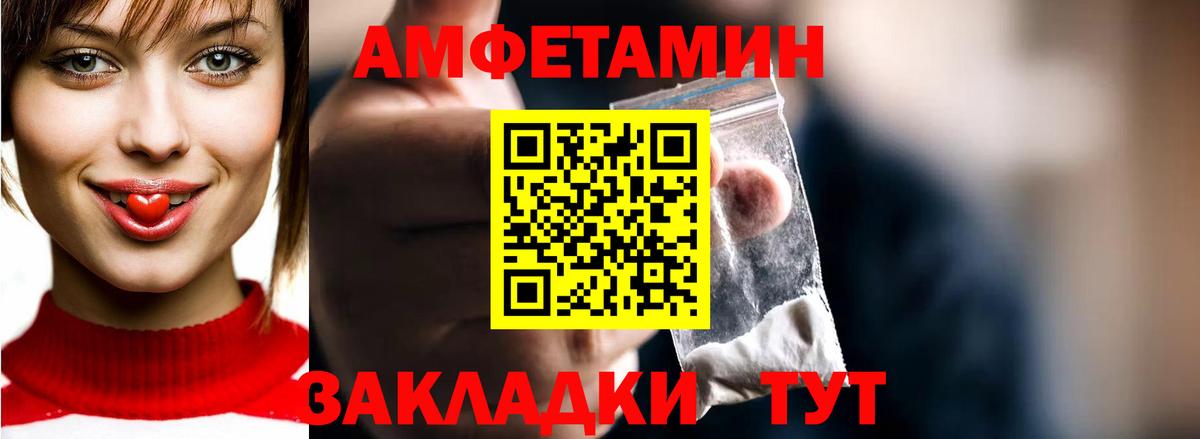 Электросталь  МЕТАМФЕТАМИН винт  Вход с VPN 