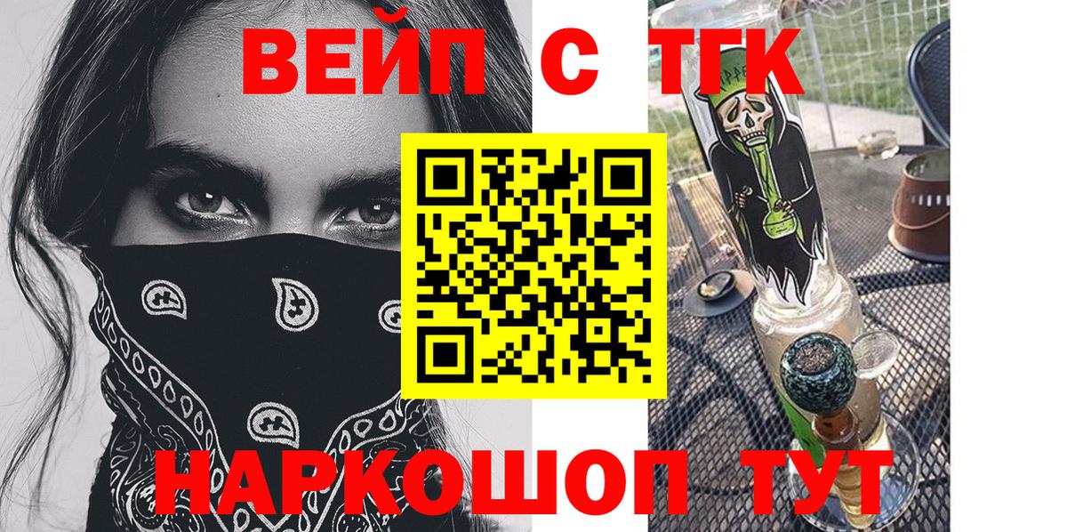 Дистиллят ТГК THC oil Электросталь