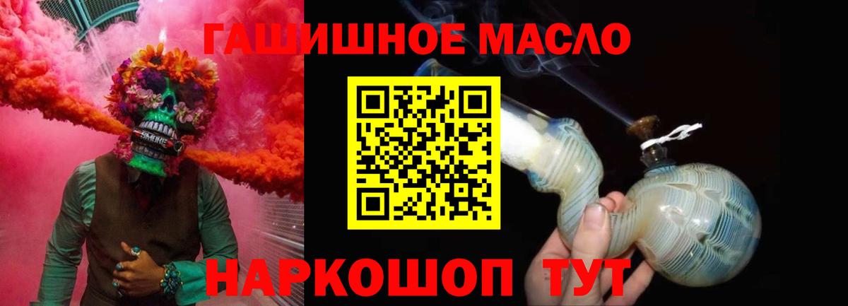 наркотики  ТГК вейп  Вход с VPN  Электросталь 