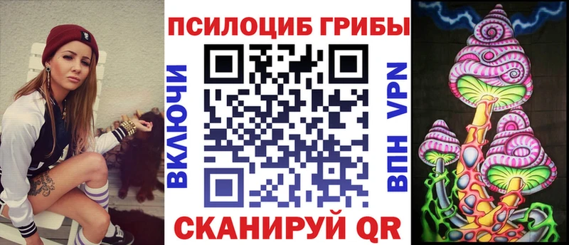 где найти наркотики  Электросталь  Галлюциногенные грибы прущие грибы 